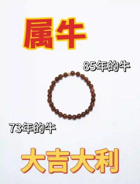 1985年属牛今年运势如何_85年出生今年财运怎么样