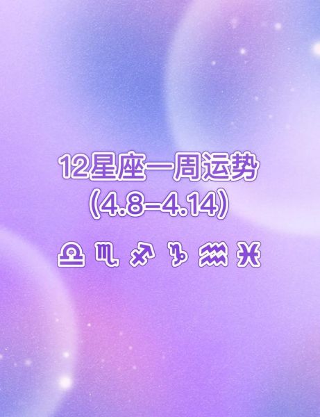 天秤今日运势查询_天秤座今天运势怎么样