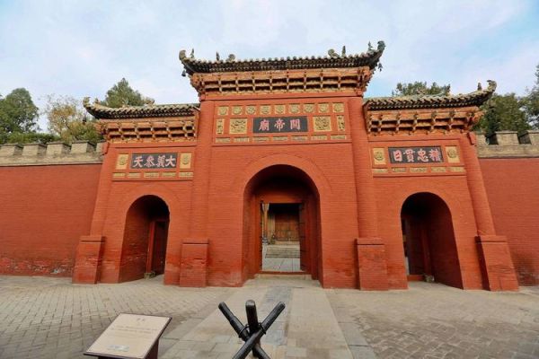 梦到关帝庙是什么意思_关帝庙梦境解析