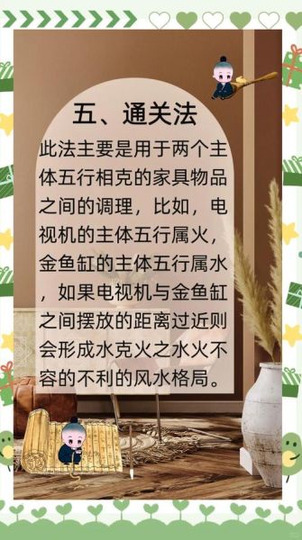 走败财运怎么办_如何破解破财风水