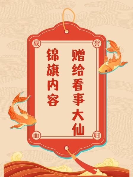 大仙运势准吗_大仙运势怎么看