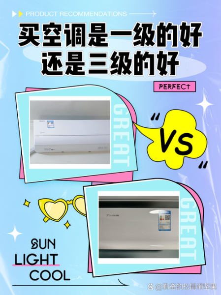 梦到买空调_梦见买空调是什么意思