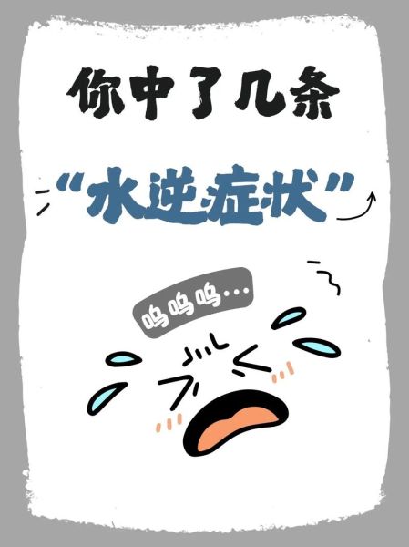 白羊座如何化解水逆_2024下半年运势提升方法