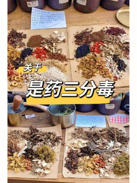 梦到喝中药是什么意思_中药梦境解析