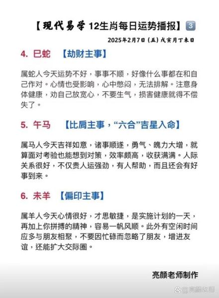 癸亥年运势_癸亥属相性格特点