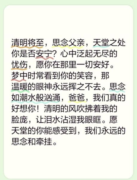 梦到朋友的爸爸死了_有什么预兆