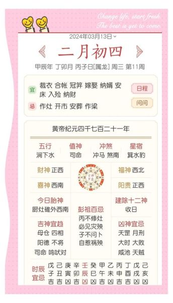 井卦财运详解_如何提升财富运势