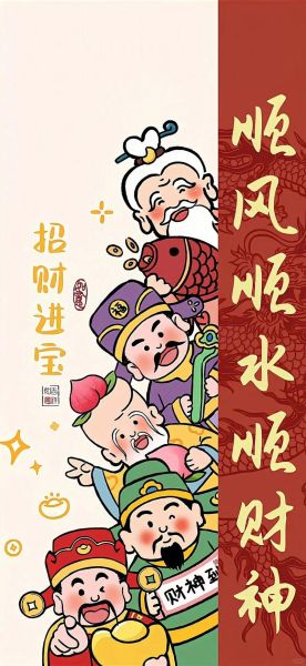 财运的图片大全_如何挑选招财壁纸
