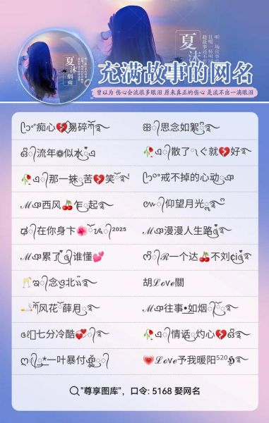 梦到有人叫自己名字_意味着什么