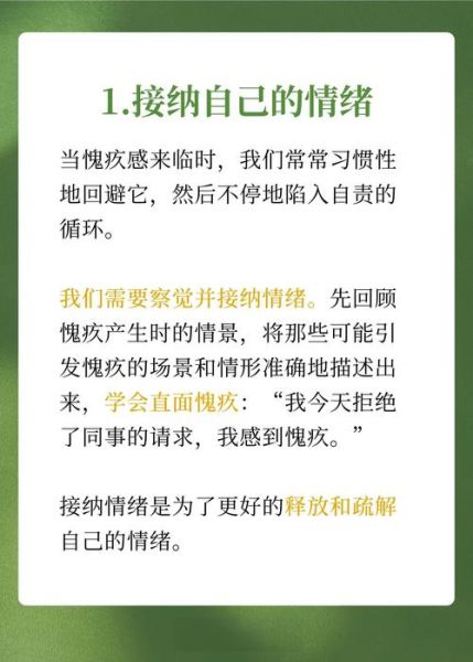梦到被责备是什么意思_如何化解梦境中的内疚感