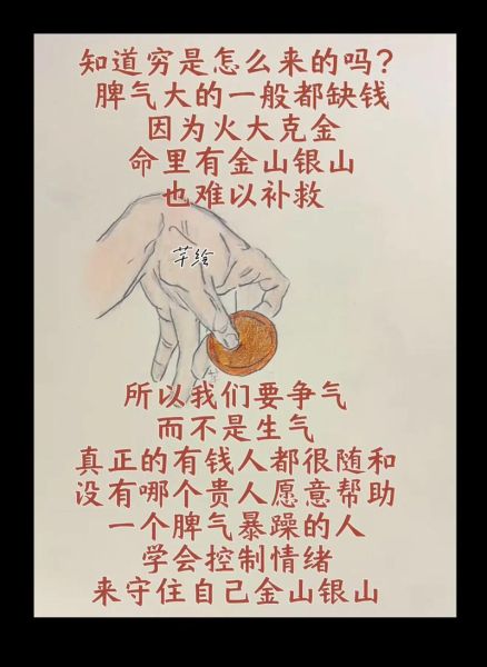 梦到钱丢了是什么意思_如何化解财运焦虑