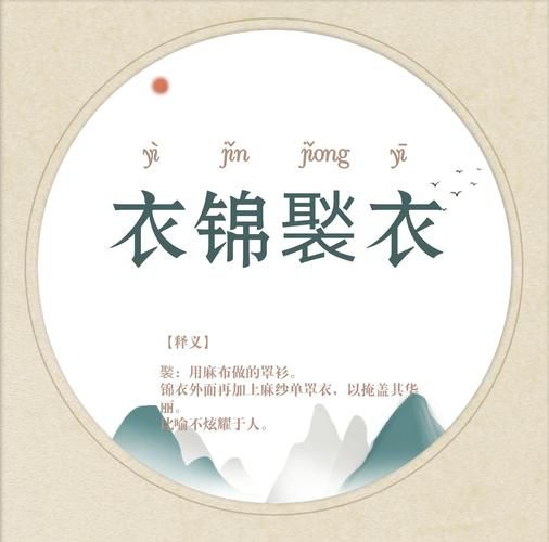 梦到衣撑是什么意思_梦见衣撑断了怎么办