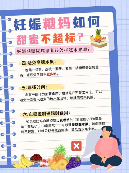 怀孕梦到糖是什么意思_孕妇梦见糖果预示什么