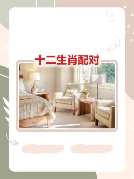 属鼠和属牛相配吗_属相配对表怎么看