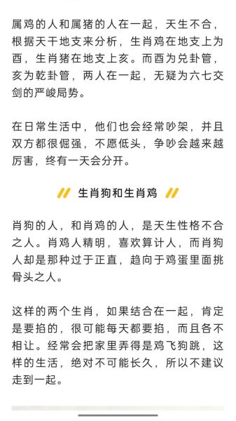 兔属相和什么属相相冲_如何化解生肖冲突