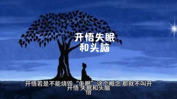 梦到魂丢了是什么意思_如何破解
