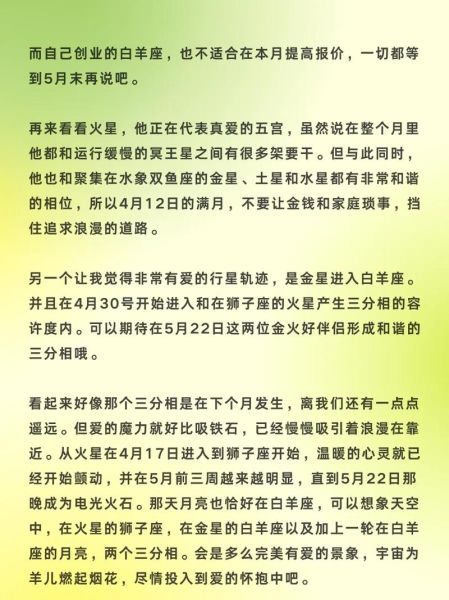 苏珊米勒6月运势_2024年6月星座运势详解