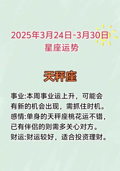 今日星座运势查询_搜狐星座运势准吗
