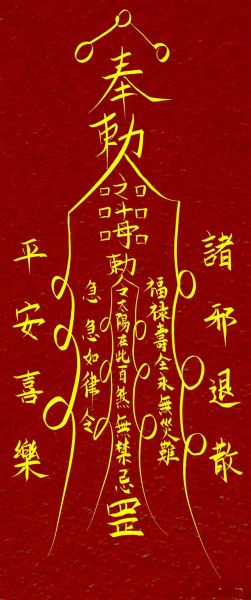 如何催旺财运_家里放什么招财最有效