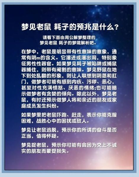 梦到蛇变女人是什么意思_蛇变女人梦境解析