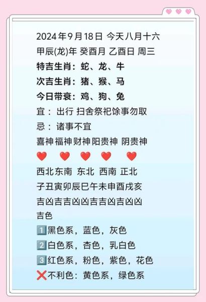 工作运势查询_如何提升职场运势