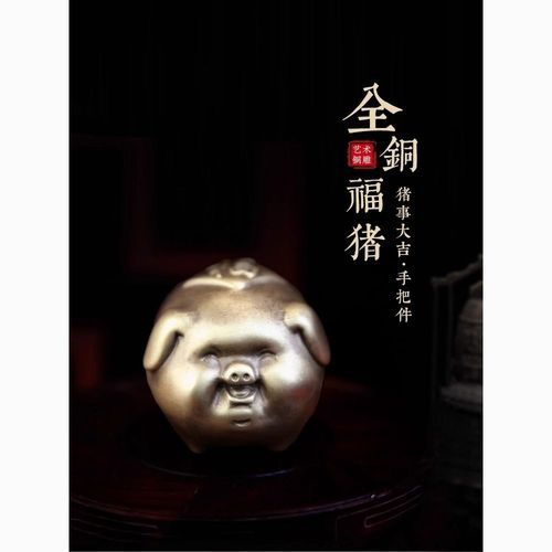 属猪2017财运如何_属猪人2017年怎么招财