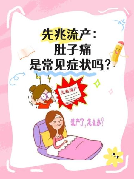 梦到做了人流是什么意思_人流梦境预示什么