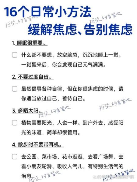 梦到丢东西是什么意思_如何化解焦虑