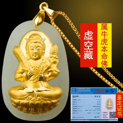 属羊和属猴为什么容易受骗_如何识别骗局