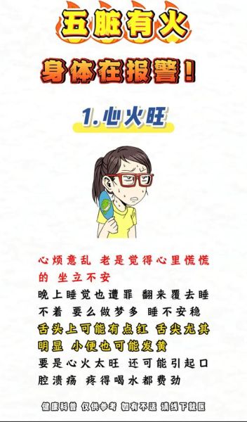 为什么最近总是容易烦躁_财运不好怎么办