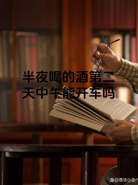 梦到老公喝酒_周公解梦准吗