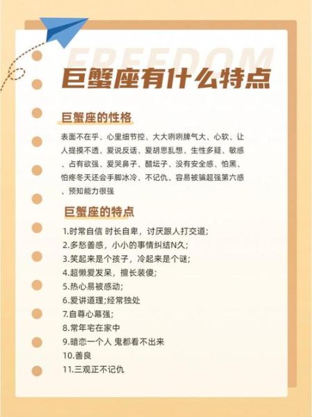 属猴巨蟹座2016年运势详解_属猴巨蟹座2016年运势如何