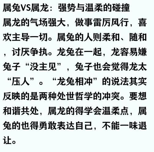 兔和哪些属相不合_如何化解相冲