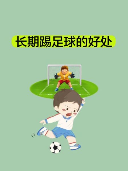 梦到踢球是什么意思_梦见踢球预示什么