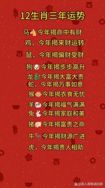 梦到结婚财运_梦到结婚预示什么财运