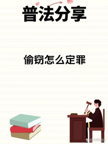 梦到被偷盗是什么意思_如何化解