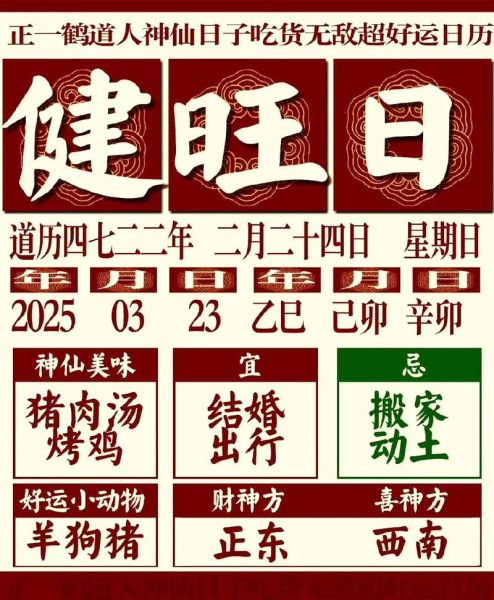 23日属相是什么_23日出生属哪个生肖