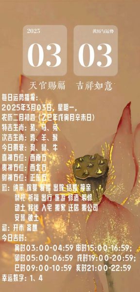 2023年财运如何提升_2023年财运最旺的生肖有哪些