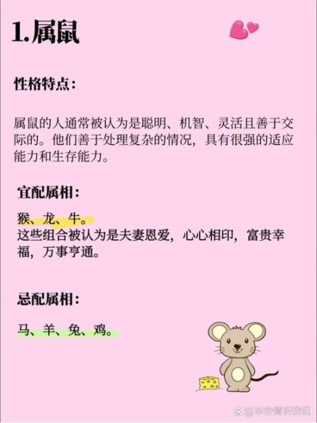 属相不合婆媳怎么办_婆媳属相相冲如何化解