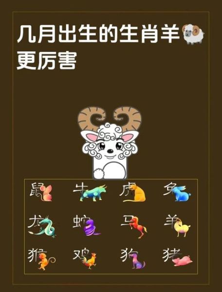 2017年属羊运势怎么样_属羊人2017年运势详解