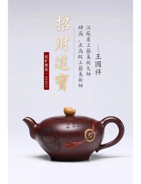 财运滚滚来啥意思_如何招财旺运