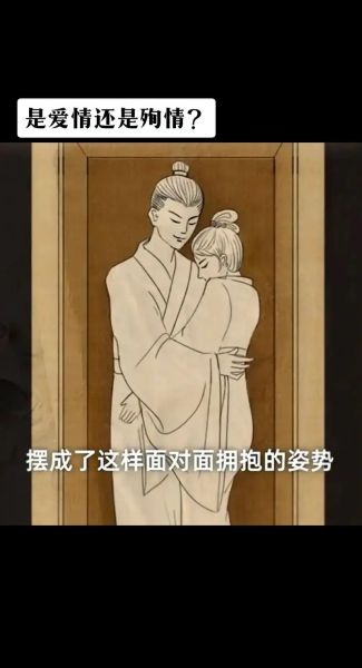 梦到殉情是什么意思_梦到殉情预示什么