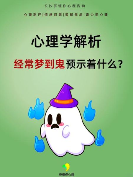 梦到东西乱_梦见东西乱七八糟代表什么