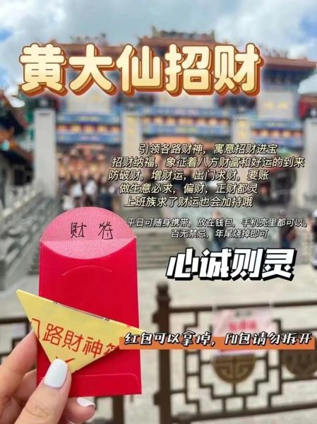 香港算财运哪里准_香港算财运多少钱